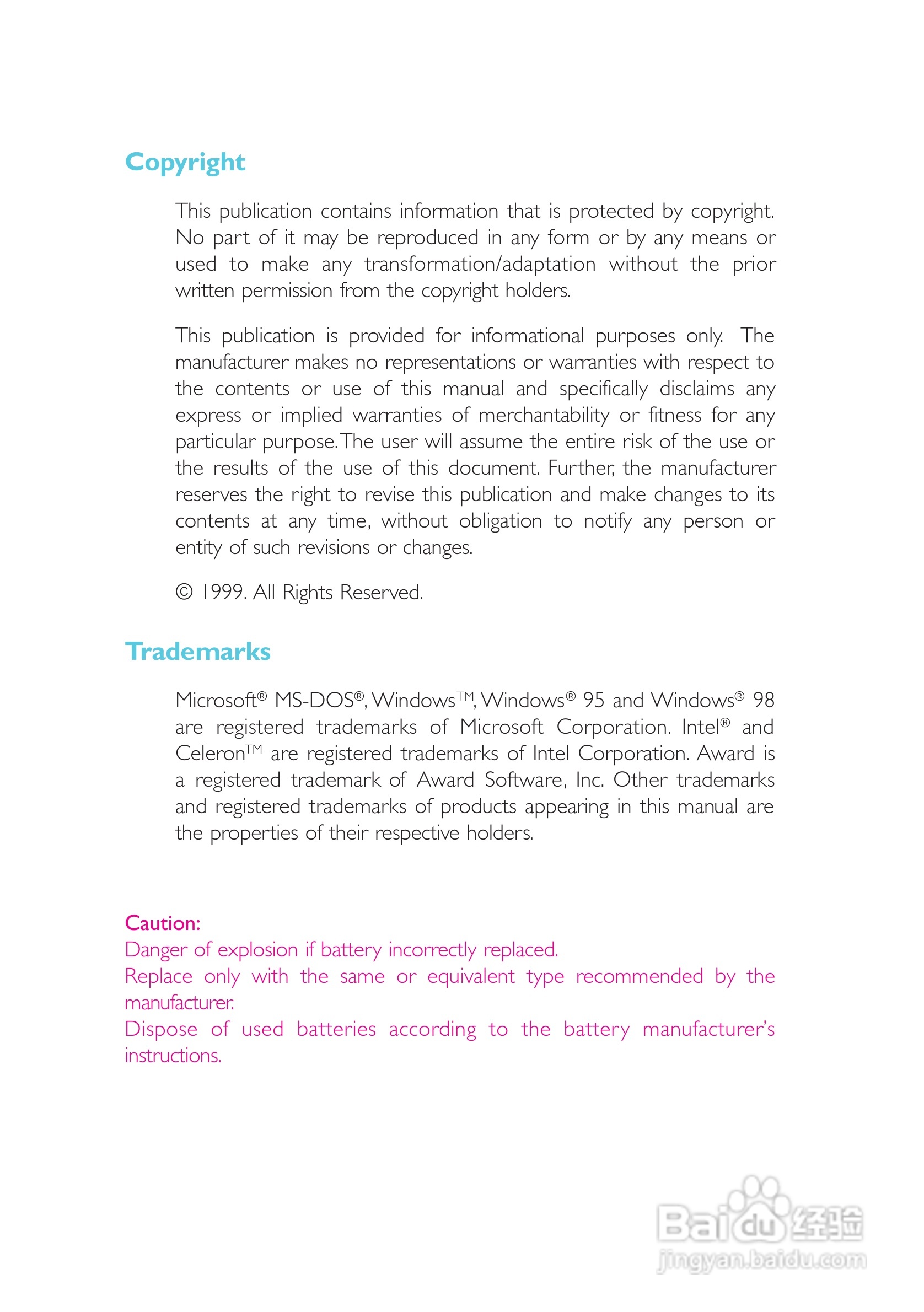友通CW65-D型主板说明书:[1]