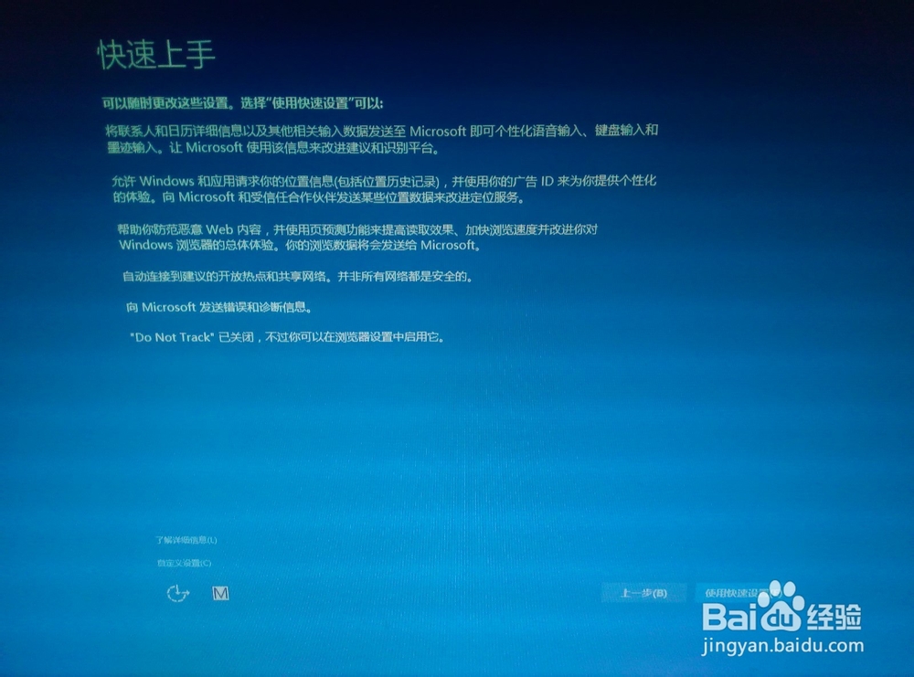 如何升级操作系统到 Windows 10
