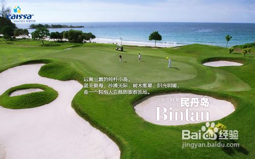 新加坡旅游新加坡民丹岛6日之旅