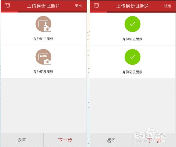 证券如何网上开户