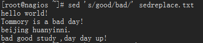 Linux sed命令的使用技巧