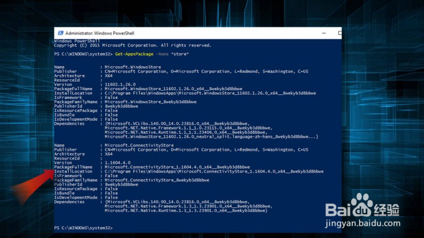 如何修复Windows 10上损坏的计算器应用程序?