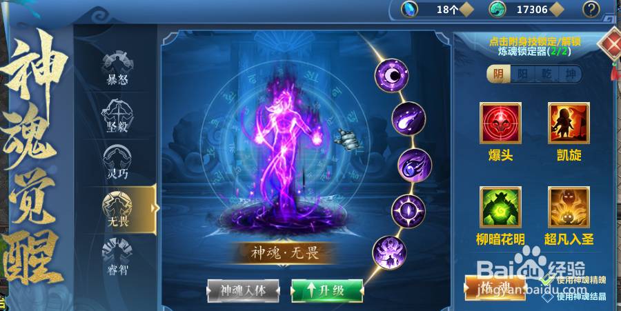 英灵传说李白怎么玩?