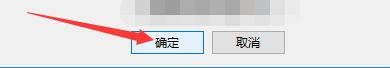 如何设置SweetHome3D启用可见标尺功能