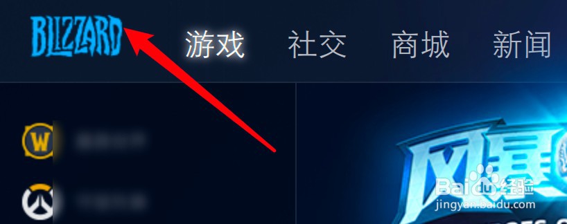 mac暴雪战网怎么设置语音传输模式为自由发言？