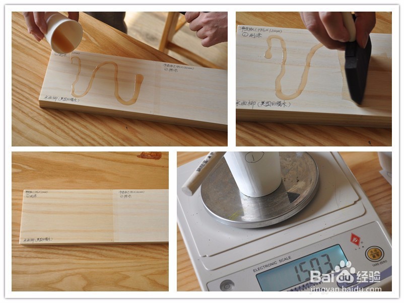 木蜡油到底能涂刷多大面积？（实验步骤详解）