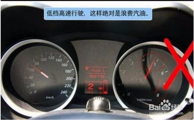 日常几种损车的坏习惯，你有吗？