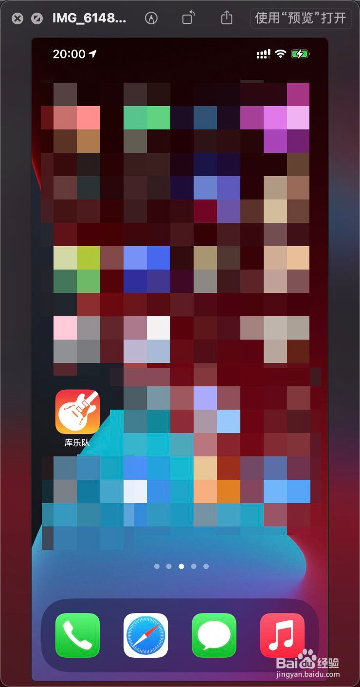 iPhone版库乐队怎么录音后把声音变声的呢