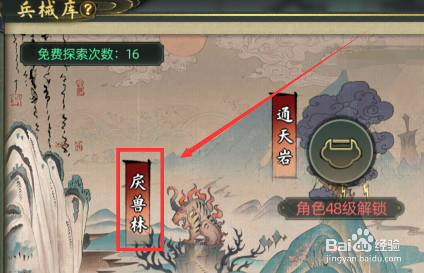 斗诡手游武器怎么获得