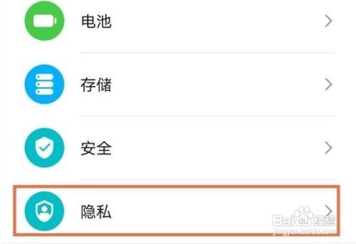 华为nova8可以设置两个系统吗