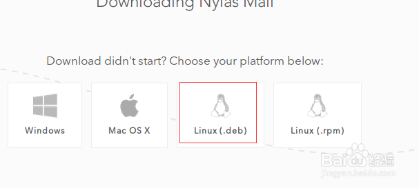 <b>如何在ubuntu下安装Nylas N1邮件客户端</b>