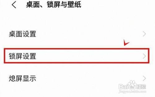 iqoo8如何开启节日锁屏壁纸呢