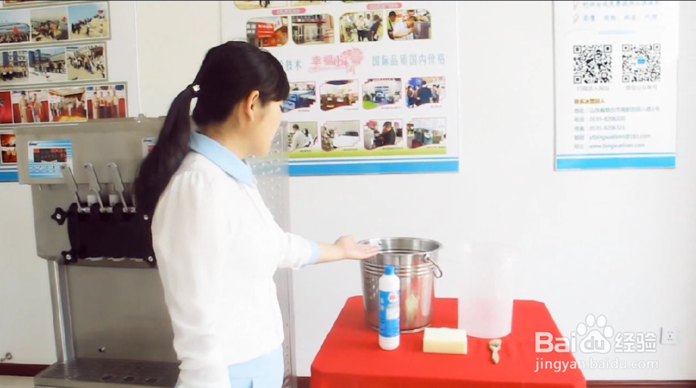 使用完商用冰激凌机后，如何清洗机器呢？