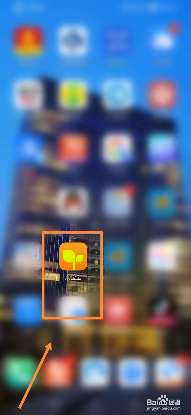 亲宝宝怎么进行胎儿估重