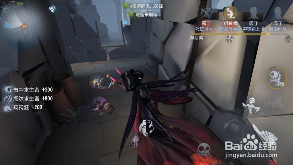 第五人格红蝶该怎么玩