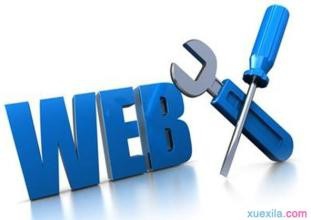 软件开发找什么工作有哪些工作岗位