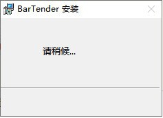 bartender使用教程