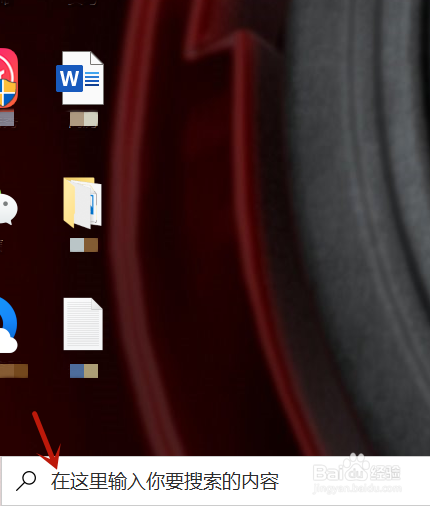 win10笔记本摄像头怎么打开