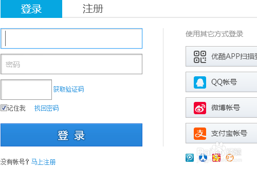如何上传原创视频到优酷网?