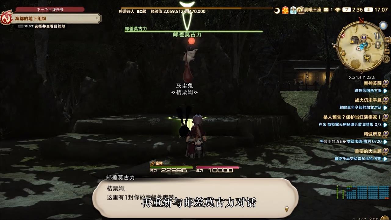 如何领取ff14的官方app预约特典