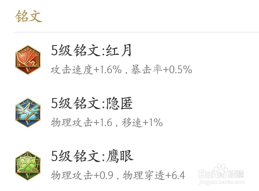 王者荣耀黄忠怎么玩/出装？