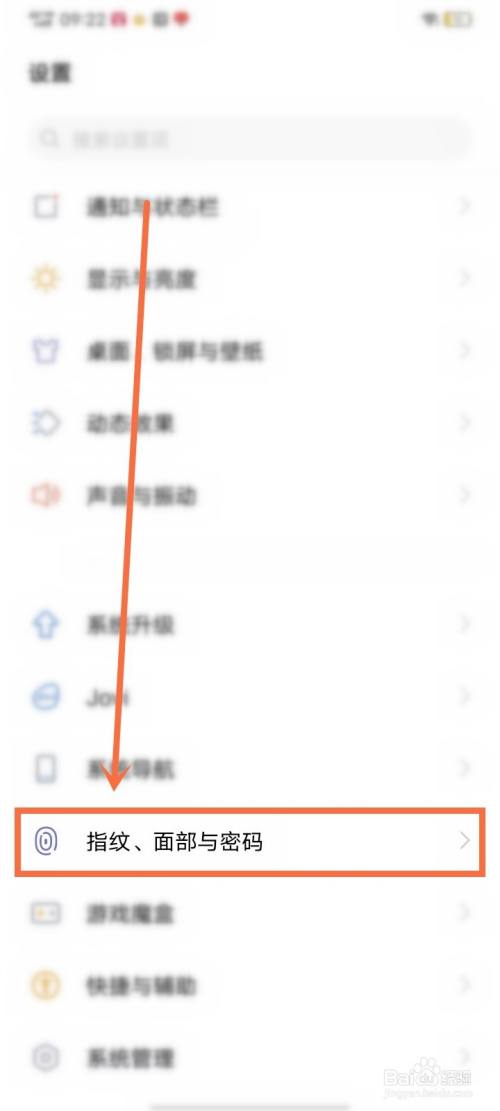vivo隐藏的应用怎么在桌面打开