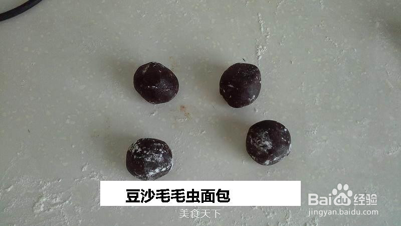 豆沙毛毛虫面包的做法