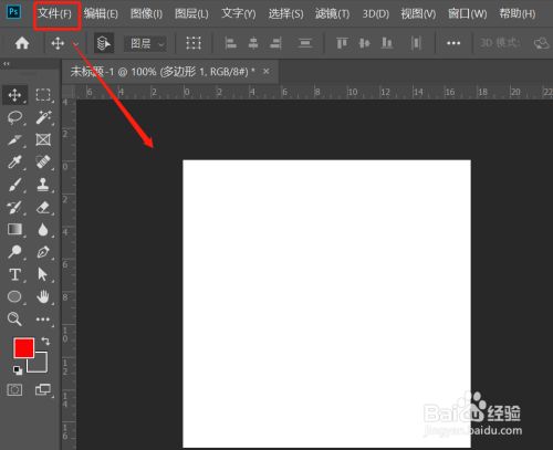 ps如何制作扇形图