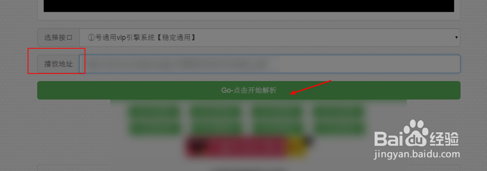 怎样下载奥特曼全集