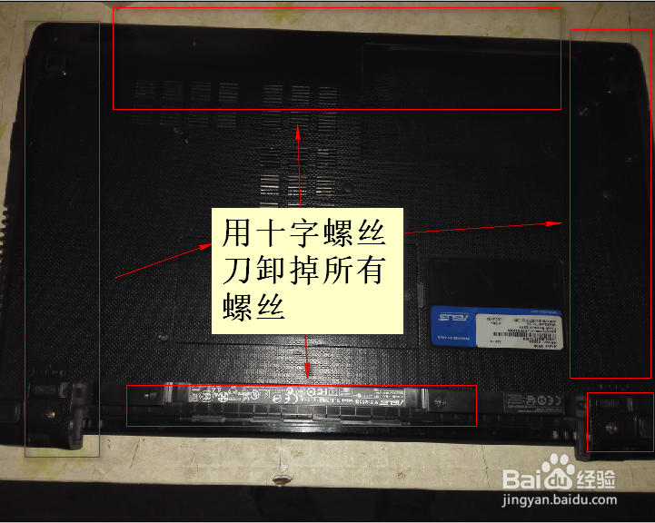 华硕X53B如何把机械硬盘系统盘换成SSD固态硬盘
