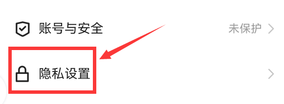 快手怎么不在点赞列表中展示我送过礼的主播？