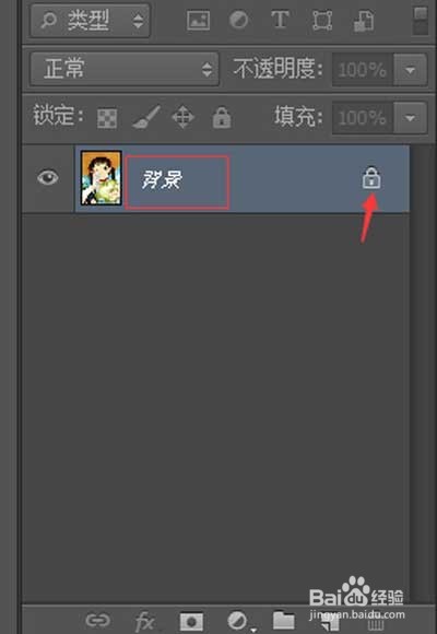 PS——修改图片像素大小