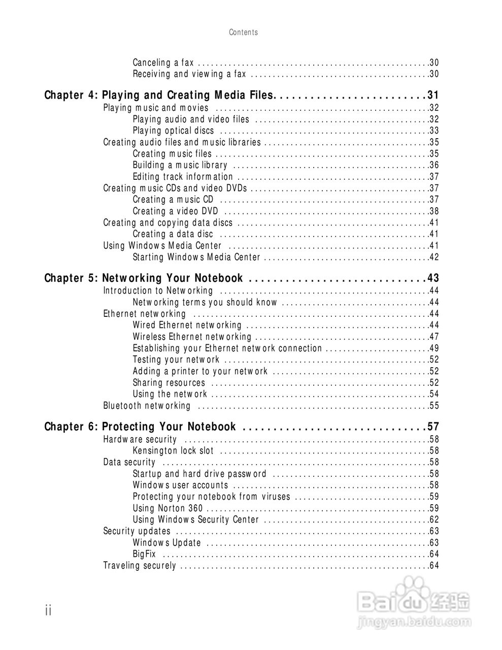 捷威Gateway UC78笔记本电脑使用说明书:[1]