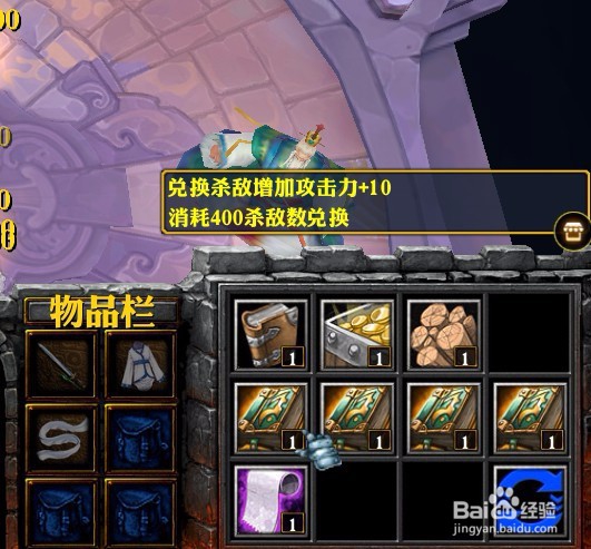 魔兽rpg武之界1.01正式版新手隐藏属性攻略