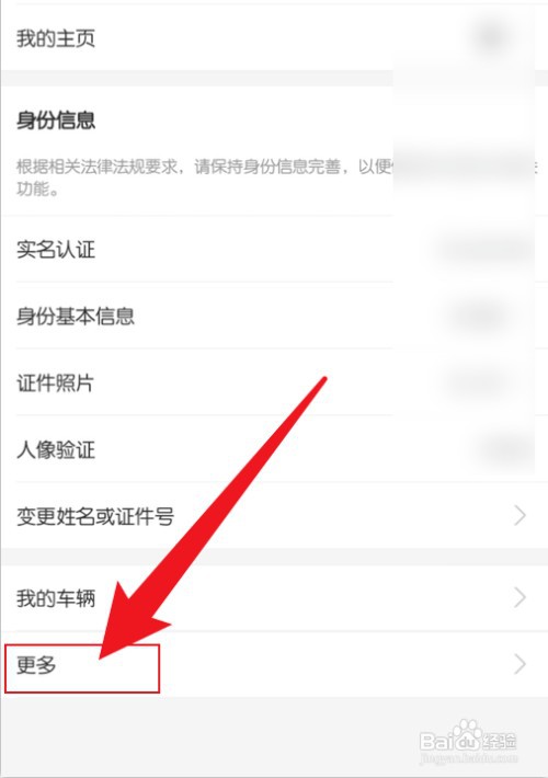 在哪里操作才能看支付宝收藏的聊天消息