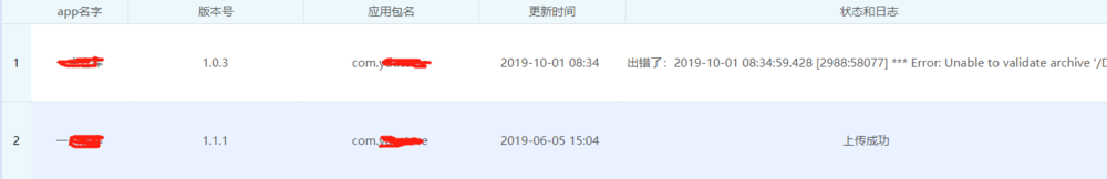 没有mac电脑怎么发布ipa文件到开发者中心