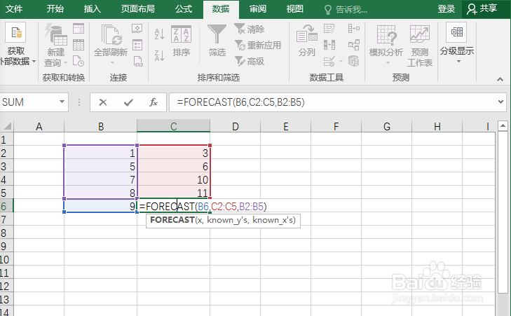 <b>使用FORECAST函数计算或预测未来值</b>