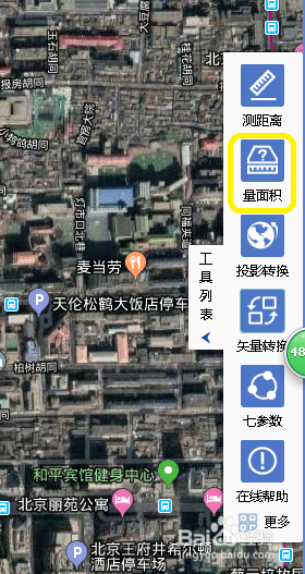 如何快速测量地图上一块区域的面积