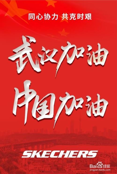 疫情期间外出购物注意事项