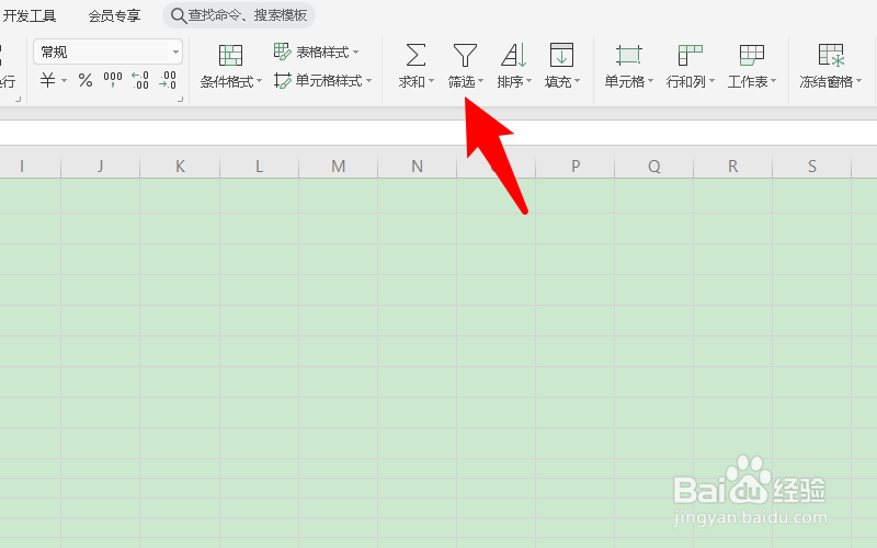 excel找出重复项并提取