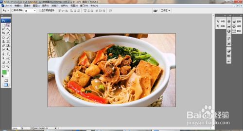 PS调整图片的亮度