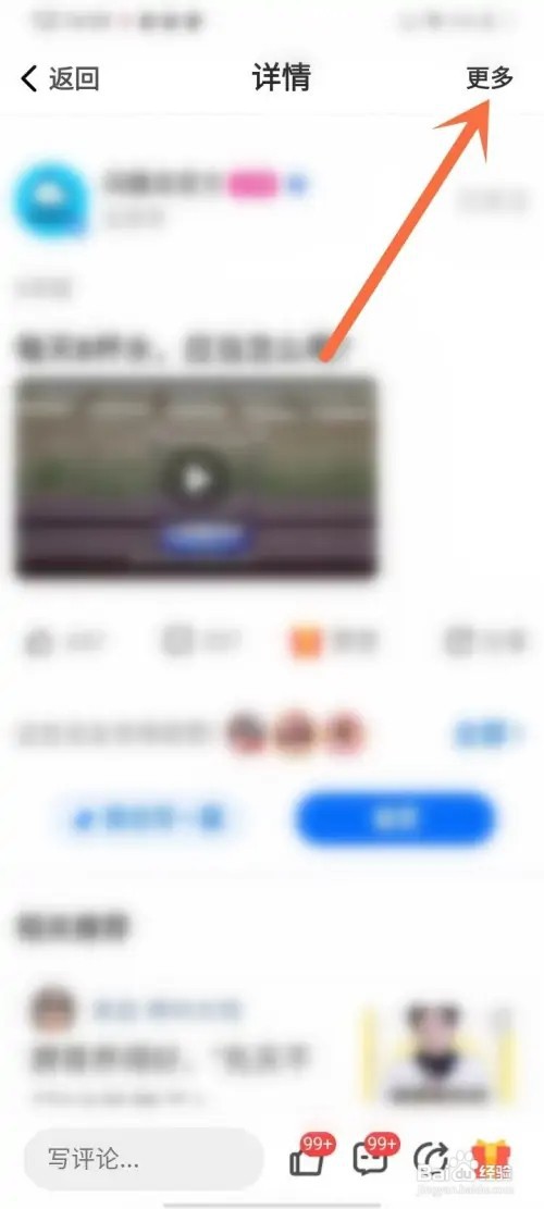 闲趣岛动态在哪里收藏