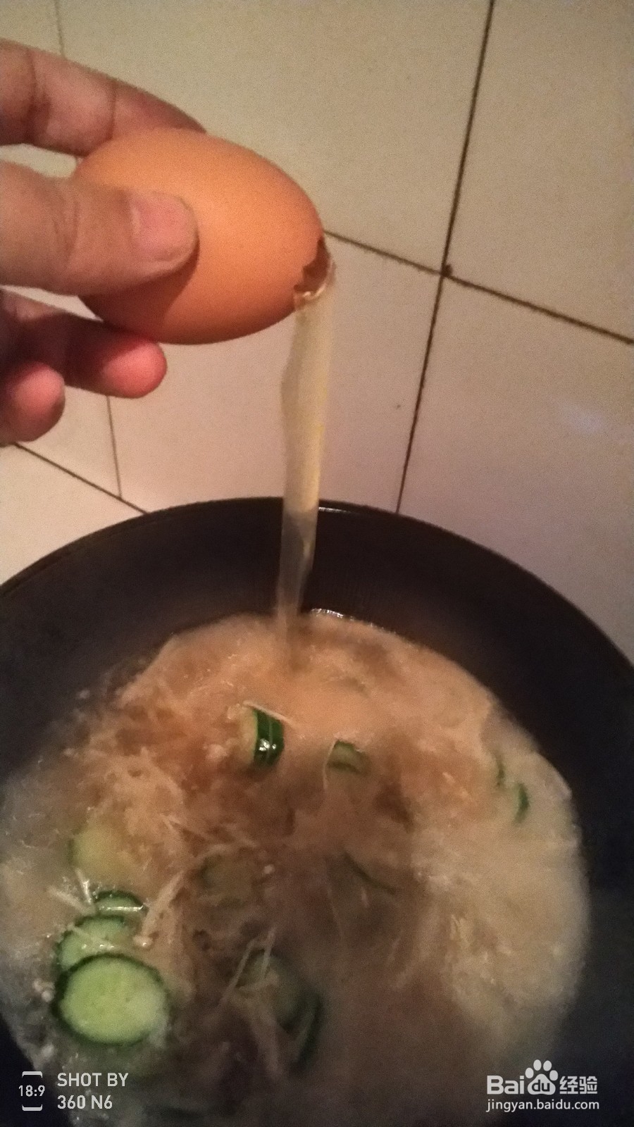 金针菇黄瓜鸡蛋汤的做法