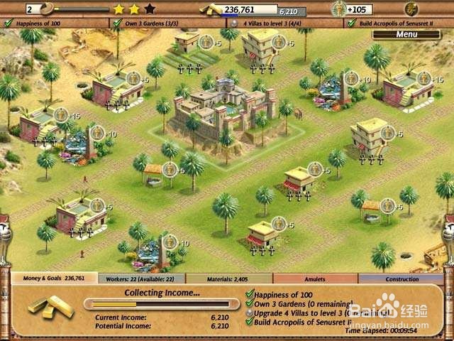 DT游戏《埃及帝国》玩法与经验