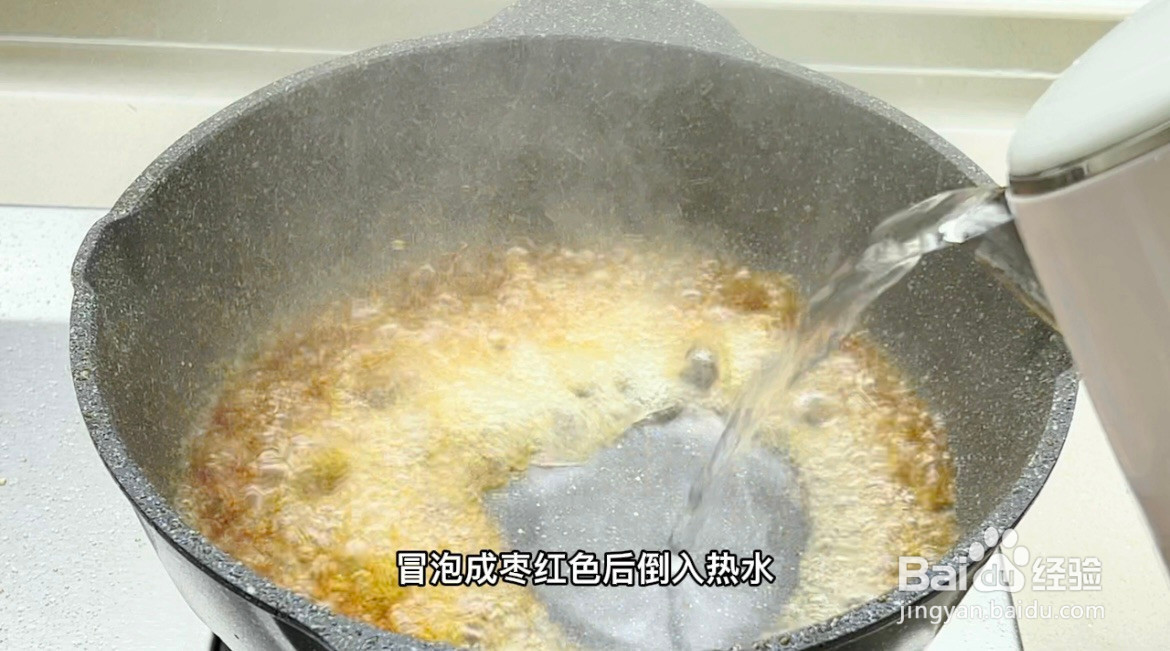 炖肘子的做法