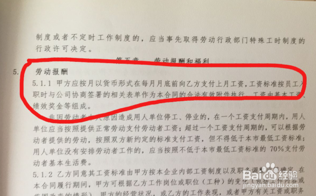 被公司劝退该怎么办如何维权