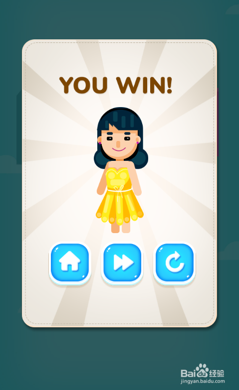 Get My Outfit的Level 27怎样过关