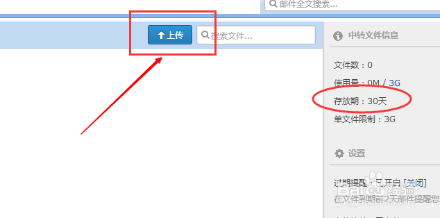 QQ空间免费背景音乐怎么设置/连通率太差怎么办