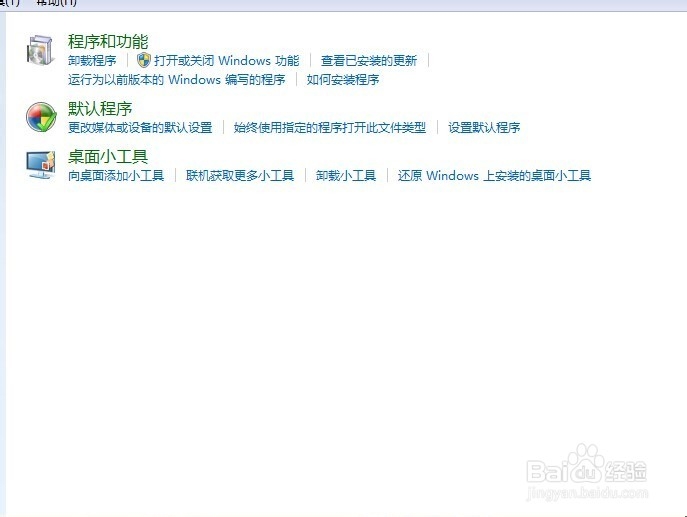 电脑开机如何进行加速