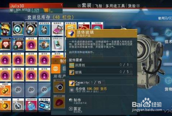 无人深空怎么赚钱好赚